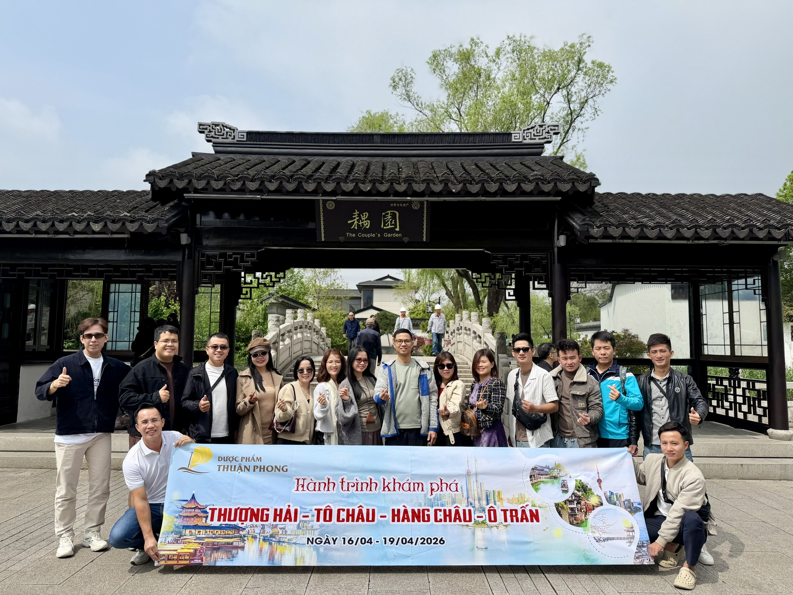 AWARD TRIP 2026 – MỘT HÀNH TRÌNH ĐÁNG NHỚ